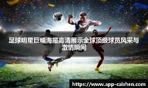 马尔基西奥玩皇马传奇二选一：C罗＞齐达内、大罗