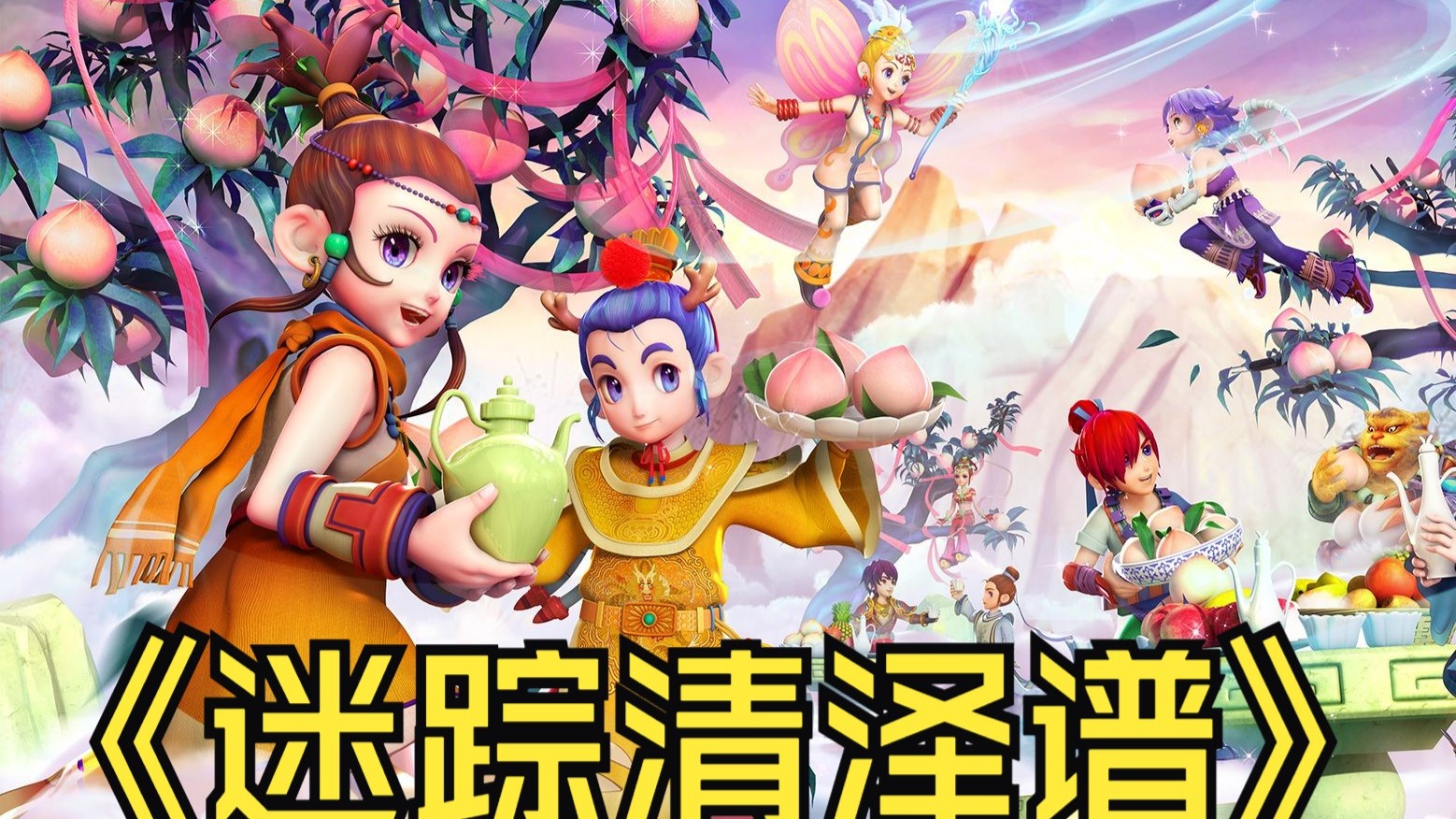 以确保第一 以确保第一