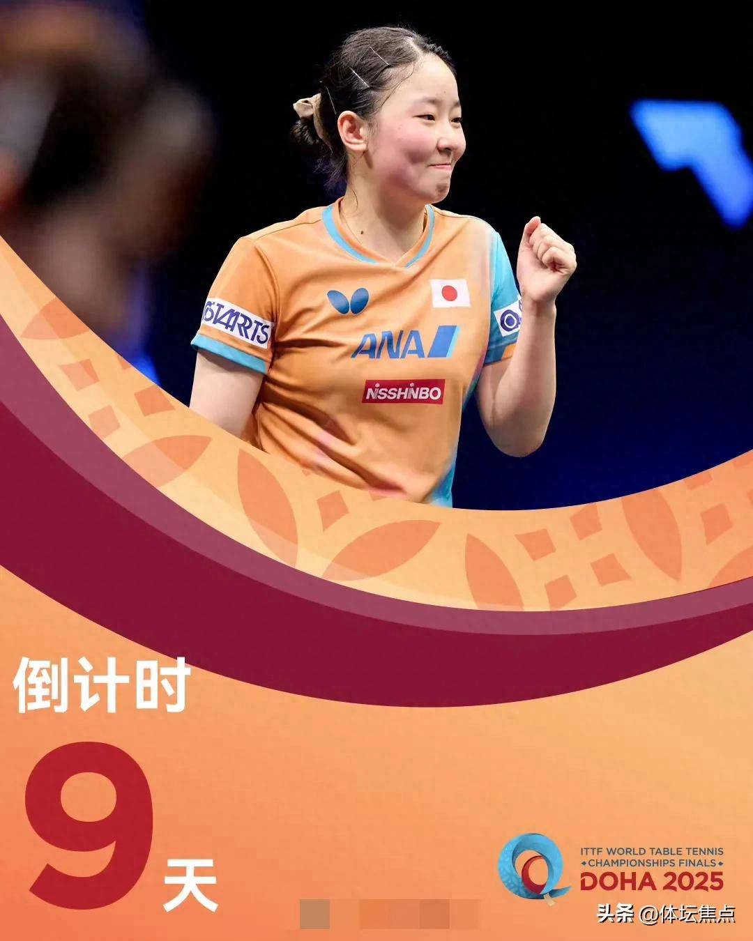 会经历调整 会经历调整