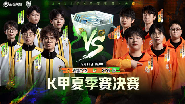 国际友谊赛 国际友谊赛