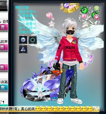 重庆赛场上 重庆赛场上